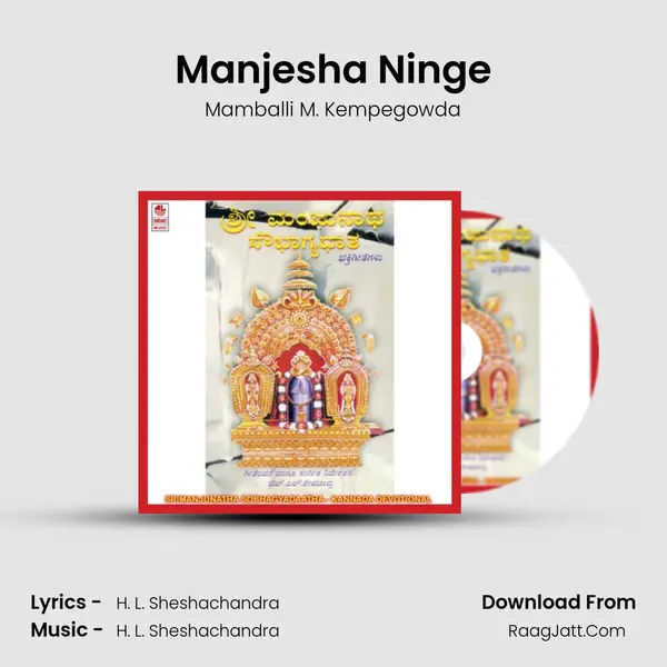 Manjesha Ninge MP3 Song by Mamballi M. Kempegowda Cover