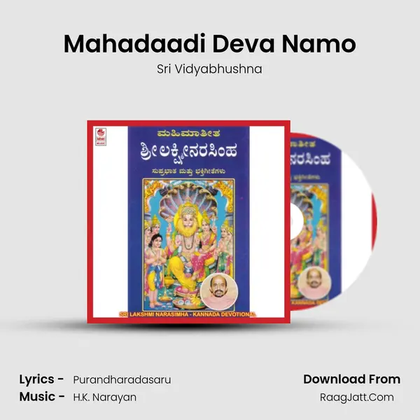 Mahadaadi Deva Namo MP3 Song by Sri Vidyabhushna Cover