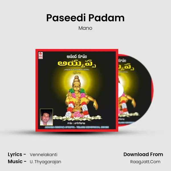 Paseedi Padam MP3 Song by Mano Cover