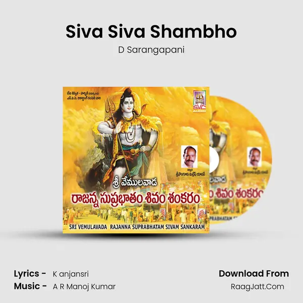 Siva Siva Shambho MP3 Song by D Sarangapani Cover