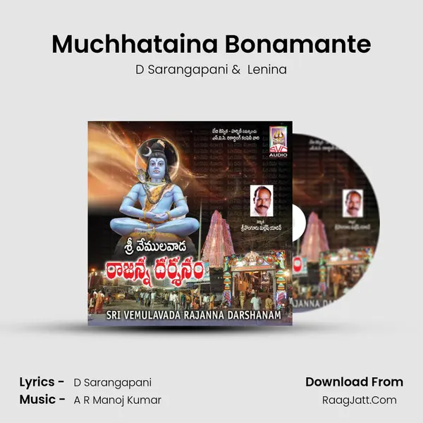 Muchhataina Bonamante MP3 Song by D Sarangapani Cover