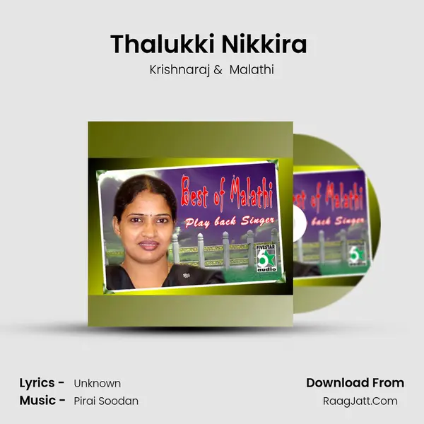 Thalukki Nikkira (From "Kaadhal Thirudaa") Cover