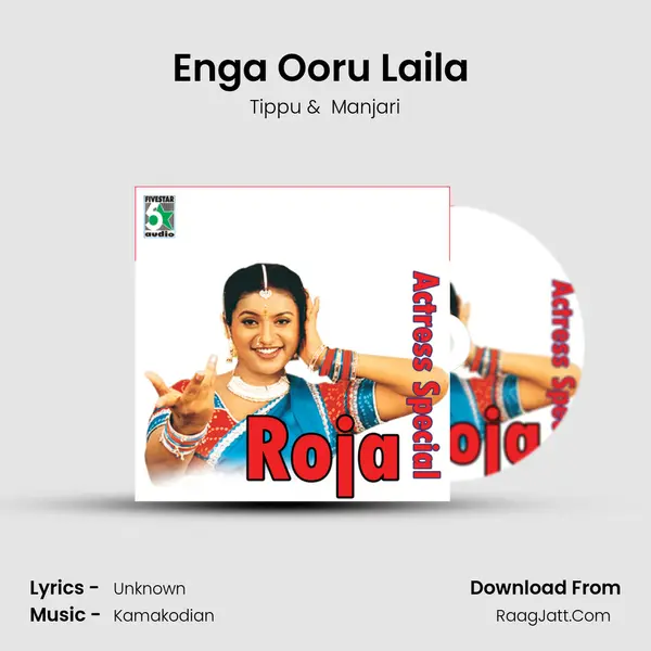 Enga Ooru Laila (From 