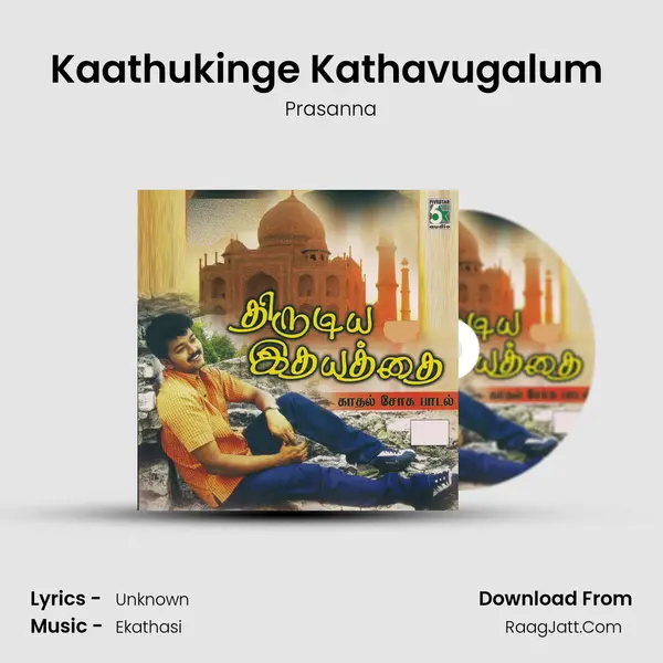Kaathukinge Kathavugalum (From "Thittakudi") Cover
