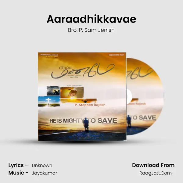 Aaraadhikkavae MP3 Song by Bro. P. Sam Jenish Cover