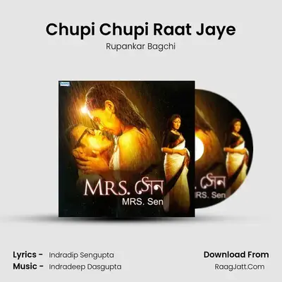 Chupi Chupi Raat Jaye MP3 Song by Rupankar Bagchi Cover