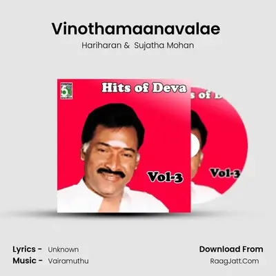 Vinothamaanavalae (From "Lovely") Cover