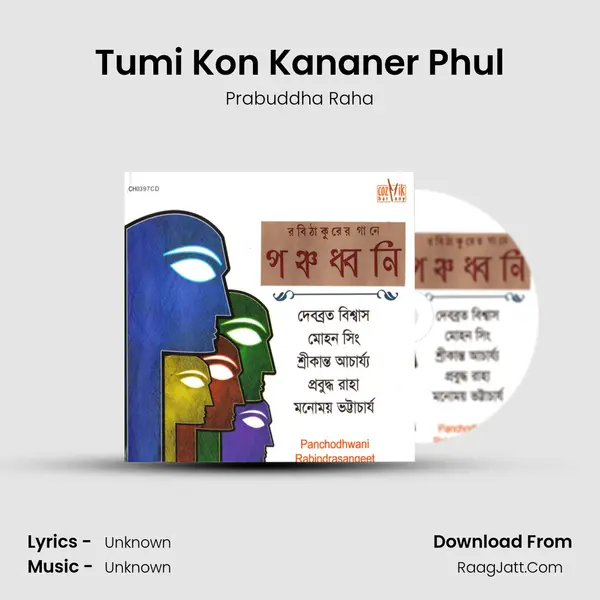 Tumi Kon Kananer Phul MP3 Song by Prabuddha Raha Cover