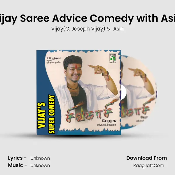 Vijay Saree Advice Comedy with Asin mp3 song