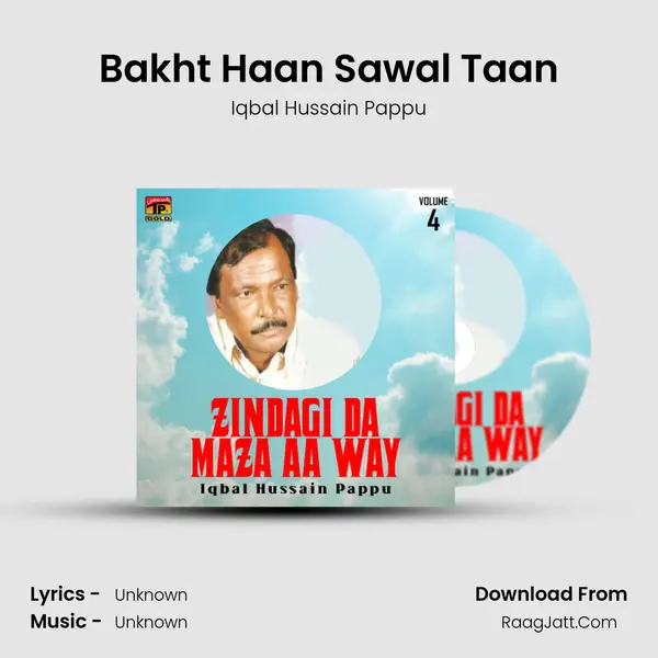 Bakht Haan Sawal Taan mp3 song
