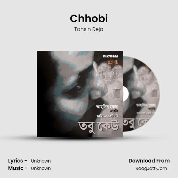 Chhobi mp3 song