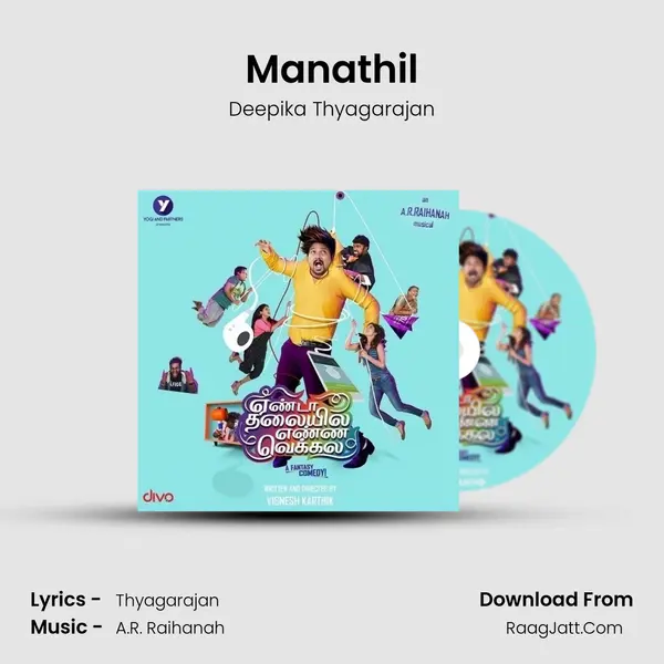 Manathil MP3 Song by Deepika Thyagarajan Cover