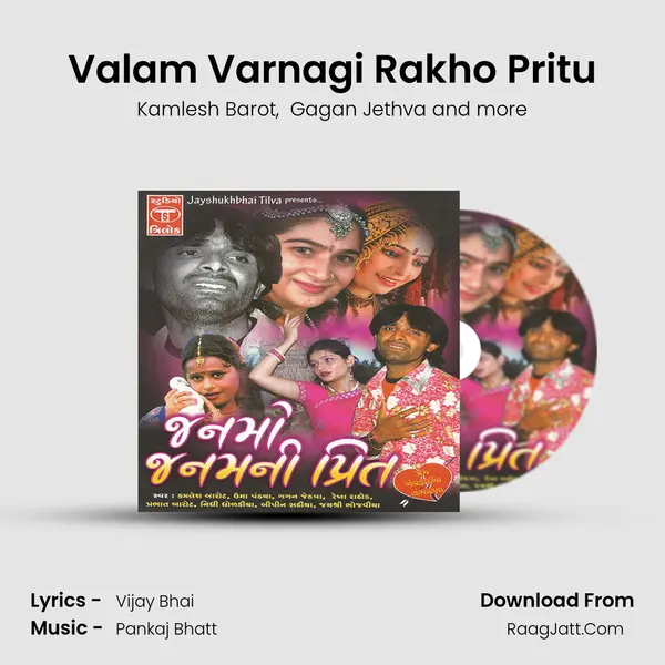Valam Varnagi Rakho Pritu MP3 Song by Kamlesh Barot Cover