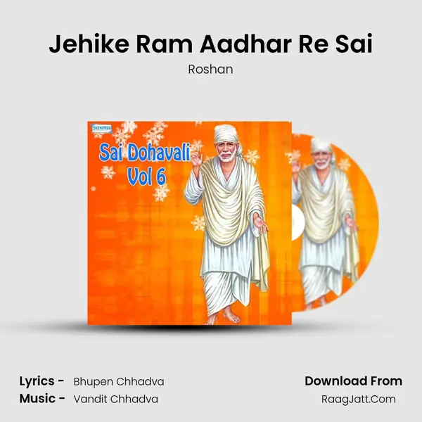 Jehike Ram Aadhar Re Sai MP3 Song by Roshan Cover