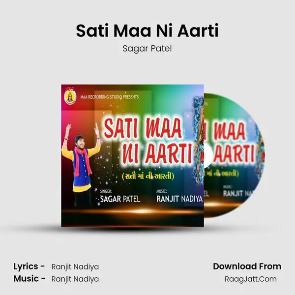 Sati Maa Ni Aarti - Sagar Patel