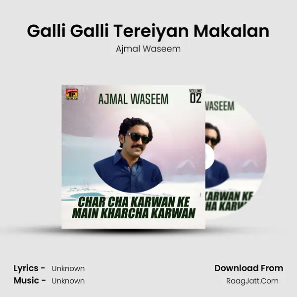 Galli Galli Tereiyan Makalan MP3 Song by Ajmal Waseem Cover
