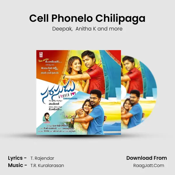 Cell Phonelo Chilipaga mp3 song