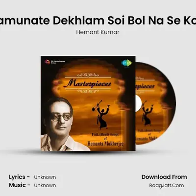 Jamunate Dekhlam Soi Bol Na Se Kon MP3 Song by Hemant Kumar Cover