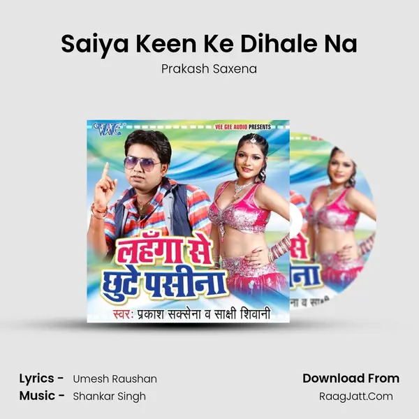 Saiya Keen Ke Dihale Na MP3 Song by Prakash Saxena Cover