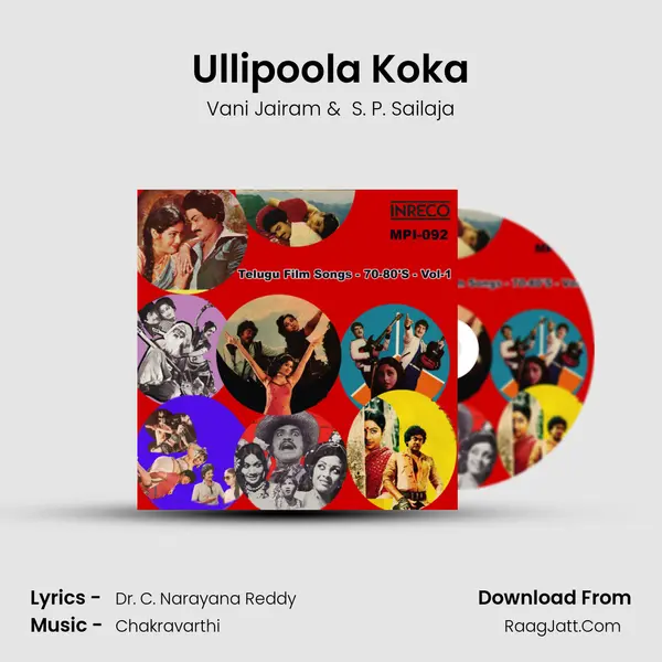 Ullipoola Koka Cover