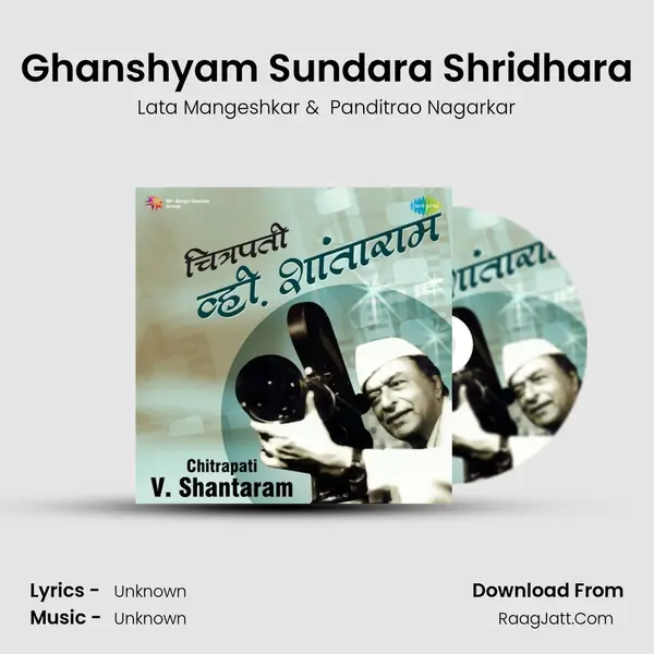 Ghanshyam Sundara Shridhara Cover