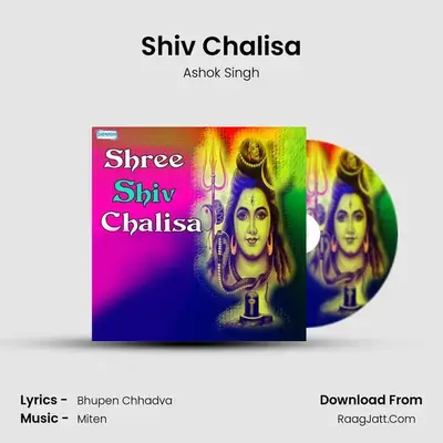 Shree Shiv Chalisa - Ashok Singh