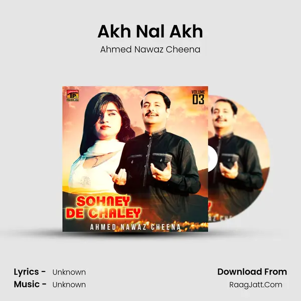 Akh Nal Akh MP3 Song by Ahmed Nawaz Cheena Cover