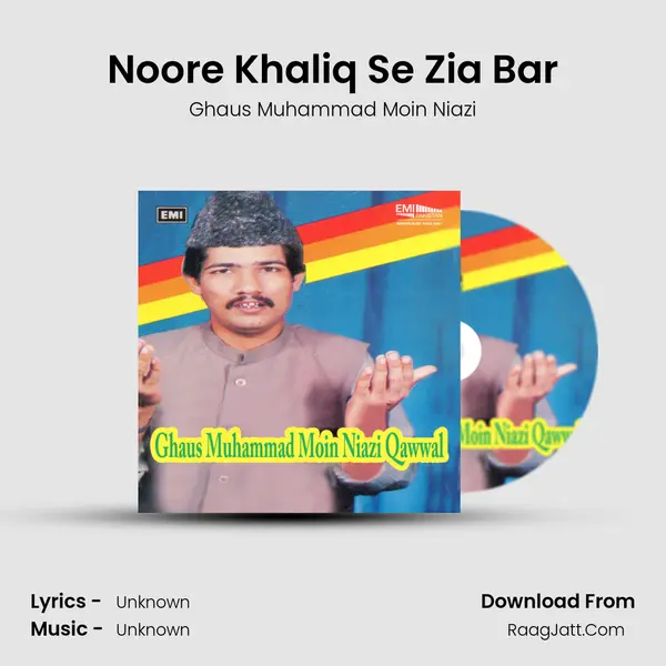Noore Khaliq Se Zia Bar Cover