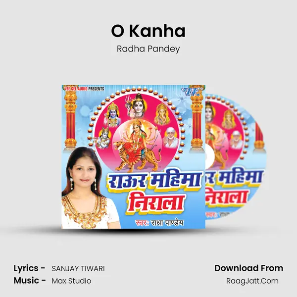 O Kanha MP3 Song by Radha Pandey Cover