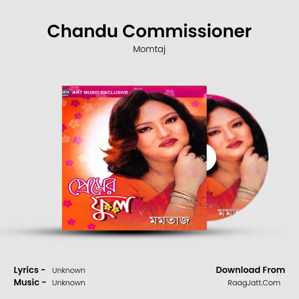 Chandu Commissioner mp3 song