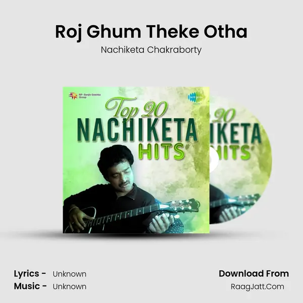Roj Ghum Theke Otha Cover