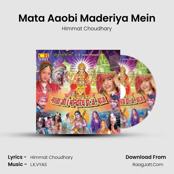 Mata Aaobi Maderiya Mein MP3 Song by Himmat Choudhary Cover