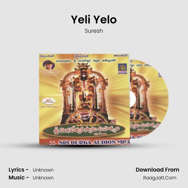 Yeli Yelo MP3 Song by Suresh Cover