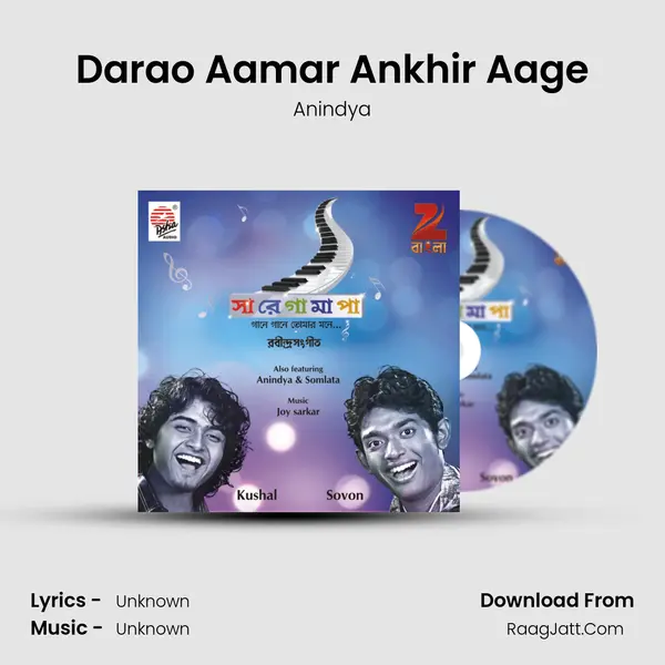 Darao Aamar Ankhir Aage MP3 Song by Anindya Cover