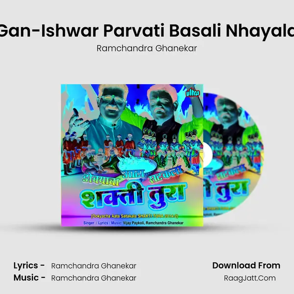 Gan-Ishwar Parvati Basali Nhayala MP3 Song by Ramchandra Ghanekar Cover