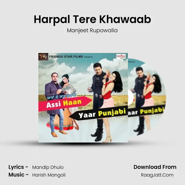 Harpal Tere Khawaab MP3 Song by Manjeet Rupowalia Cover