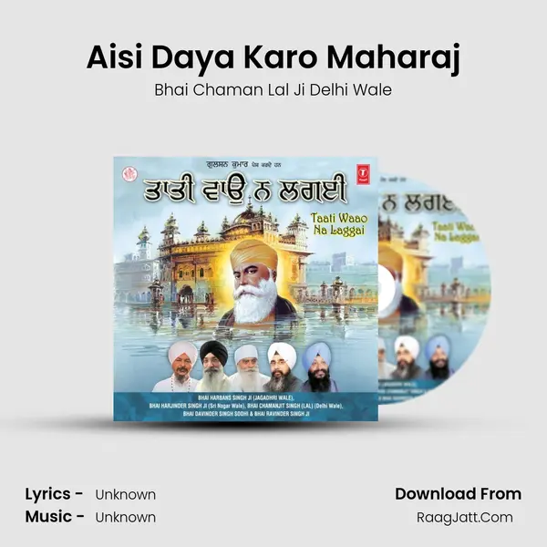 Aisi Daya Karo Maharaj MP3 Song by Bhai Chaman Lal Ji Delhi Wale Cover