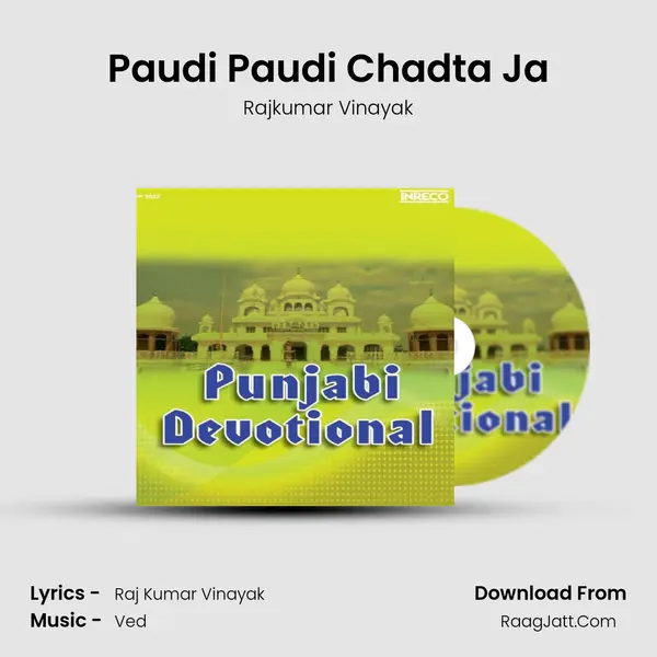 Paudi Paudi Chadta Ja MP3 Song by Rajkumar Vinayak Cover