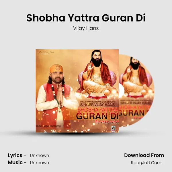 Shobha Yattra Guran Di MP3 Song by Vijay Hans Cover