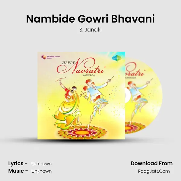 Nambide Gowri Bhavani Cover