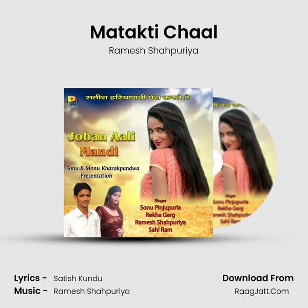 Matakti Chaal MP3 Song by Ramesh Shahpuriya Cover