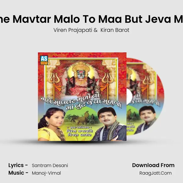 Mane Mavtar Malo To Maa But Jeva Maljo MP3 Song by Viren Prajapati Cover