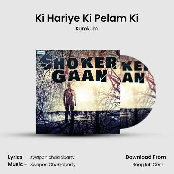 Ki Hariye Ki Pelam Ki MP3 Song by Kumkum Cover