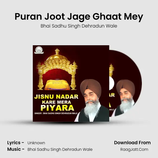 Puran Joot Jage Ghaat Mey mp3 song
