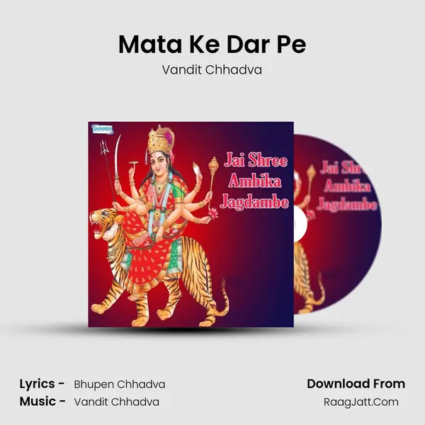 Mata Ke Dar Pe MP3 Song by Vandit Chhadva Cover