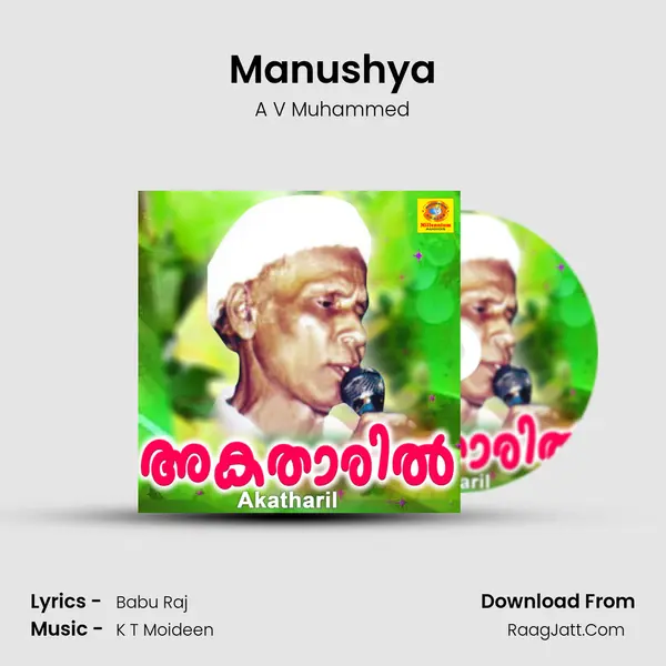 Manushya MP3 Song by A V Muhammed Cover