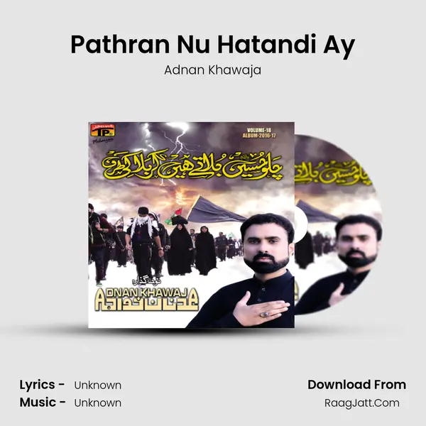 Pathran Nu Hatandi Ay MP3 Song by Adnan Khawaja Cover
