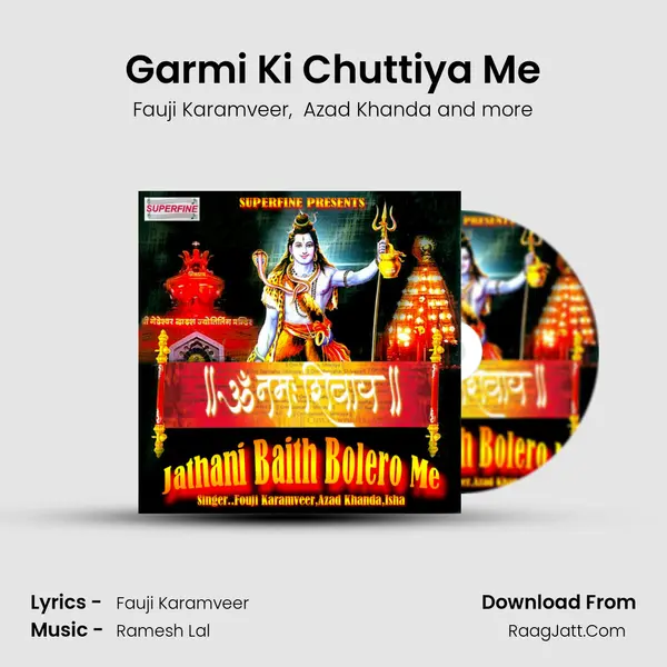 Garmi Ki Chuttiya Me MP3 Song by Fauji Karamveer Cover