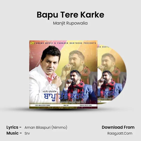 Bapu Tere Karke MP3 Song by Manjit Rupowalia Cover