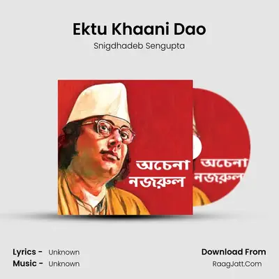 Ektu Khaani Dao mp3 song